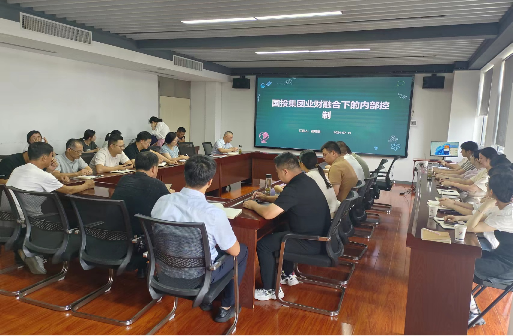 树牢内控意识 防范业财风险  ——国投集团开展ga黄金甲娱乐平台网站企业财务内部控制培训